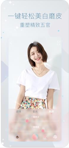 星光相机app软件下载 v2.2.2图3