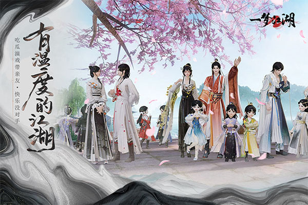 一梦江湖经典服图1