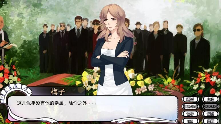 女仆洋馆MaidMansion直装完整版DLC下载  v1.0.4图1