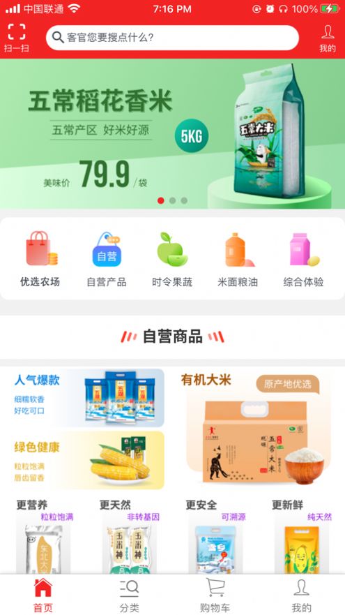 吉视吉选app图2