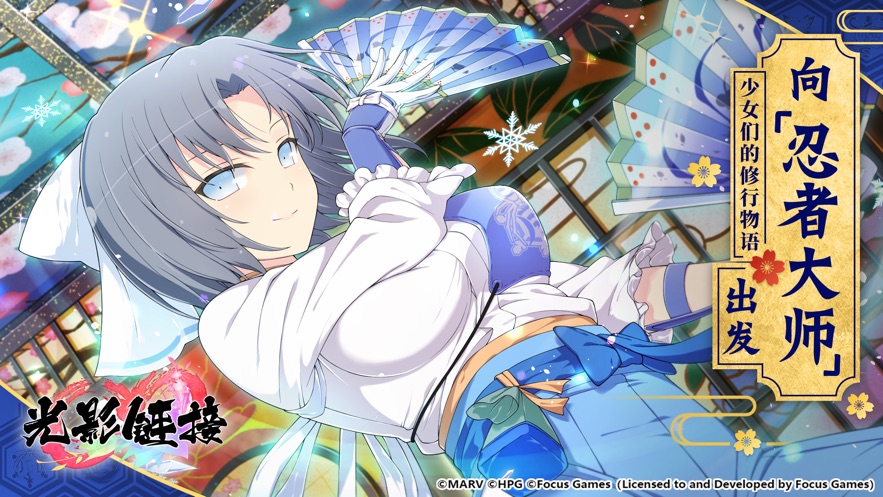 光影链接台服图4