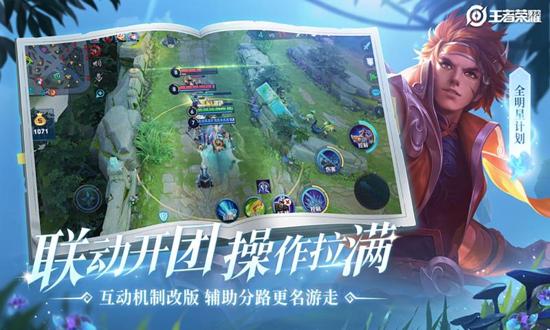 王者荣耀女英雄图片大全（高清）最新免费  v3.73.1.8图2