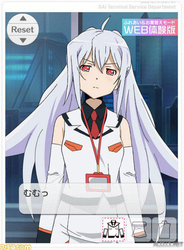 可塑性记忆游戏图1