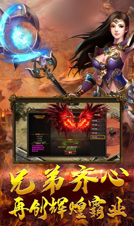 龙渊之刃高爆版图3