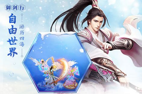 逆水寒之幕清歌官方图4