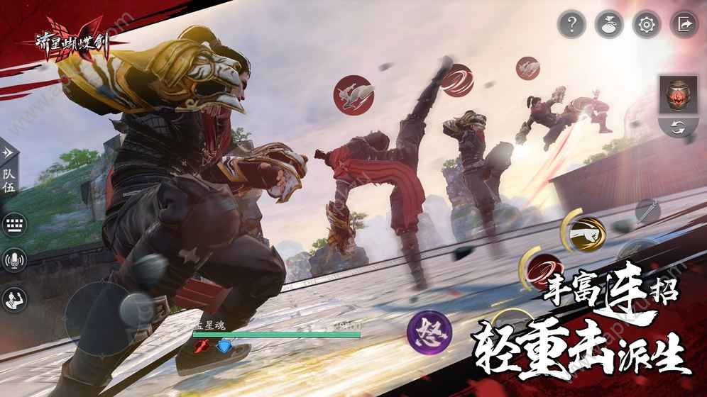 网易流星蝴蝶剑官方安卓版下载  v1.0.434715图1