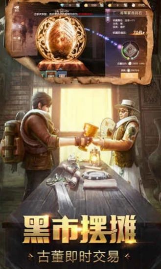 鬼吹灯之昆仑神宫2020最新版图1