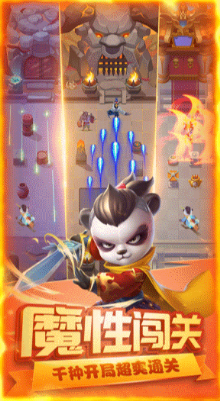 刀客大暴走金币安卓版  v1.0图3