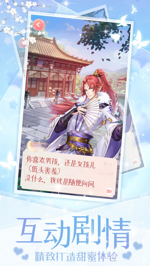 天命女皇手游官方版  v1.0图3