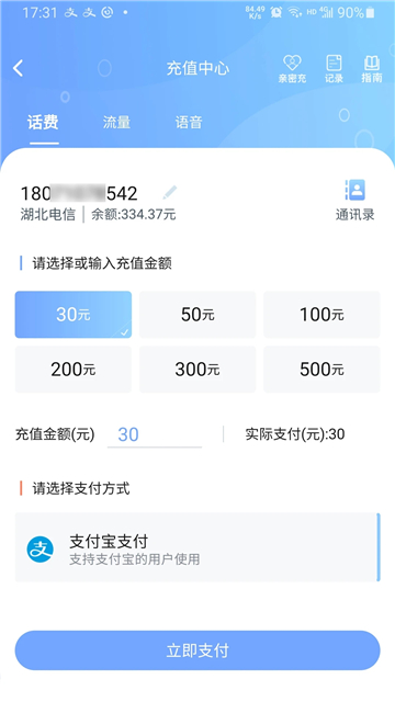 10000社区手机版图4