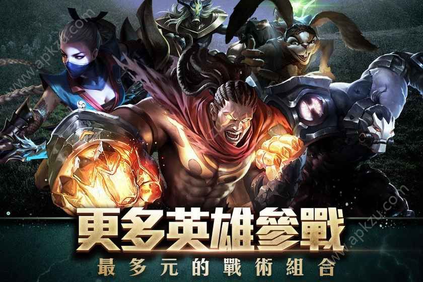 传说对决新加坡版本下载  v1.45.1.2图2