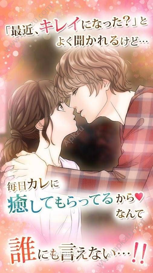 欢迎回来我喜欢的人汉化中文安卓版  v1.1图2