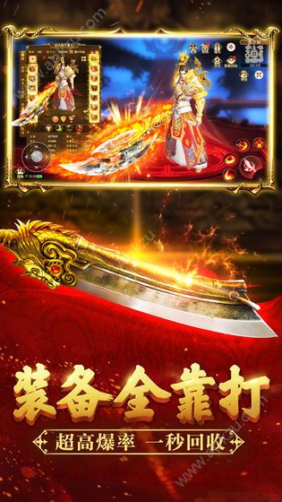 龙途远征手游图2