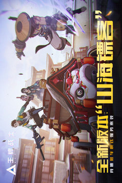 王牌战士官网版图3