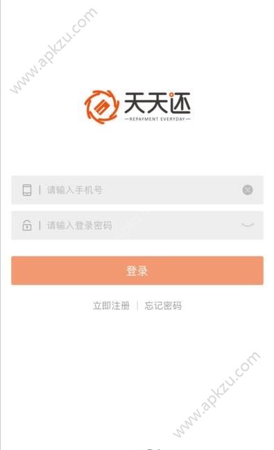 天天还app图2