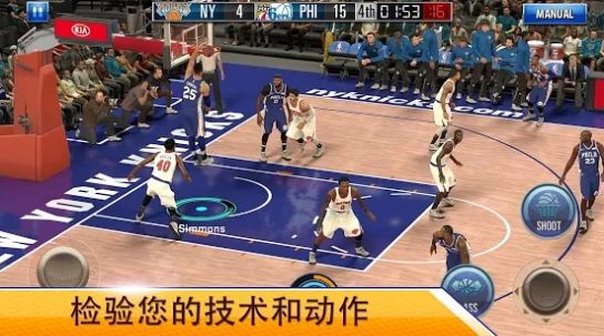 NBA2KMobile篮球安卓版图2
