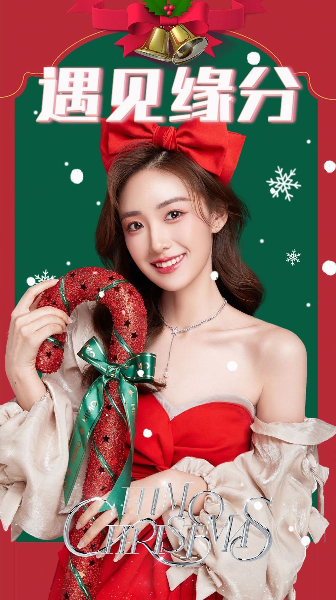 弯弯视频交友app官方版  v1.0.0图1