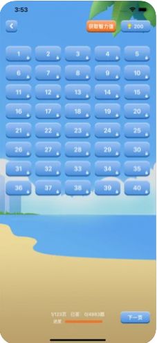 英雄公会幻想rpg1.121.2版本图4