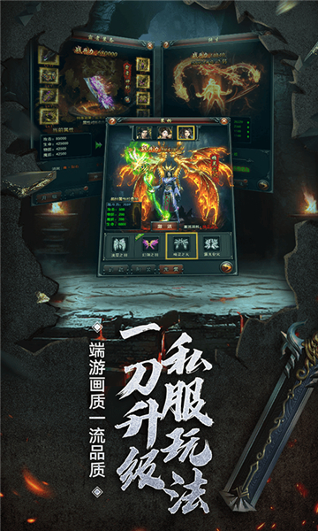 新美杜莎传奇官网版图3