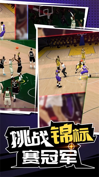 投篮射击游戏官方版  v1.0图3
