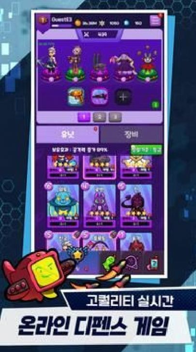 群星防御中文版图1