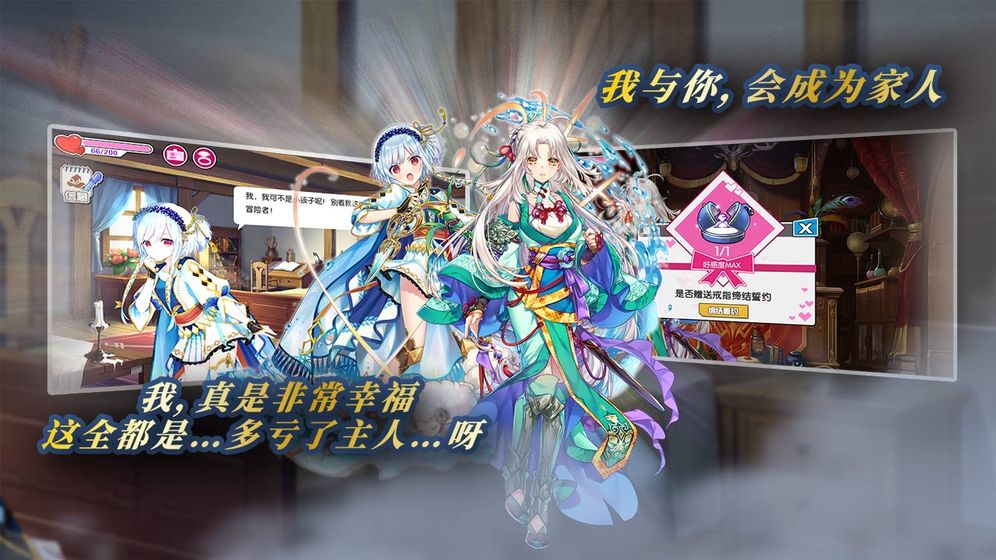 方舟之旅金币安卓版  v1.0图4