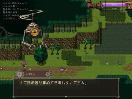 忘却的尤克特拉希尔汉化完整安卓版  v1.0图2