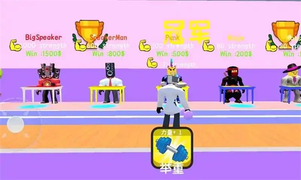 举重妖精摄像头图2