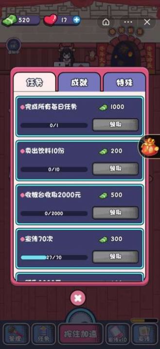 盲盒小当家钞票安卓版游戏  v1.0图2