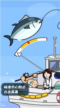 咸鱼要上天安卓版图2