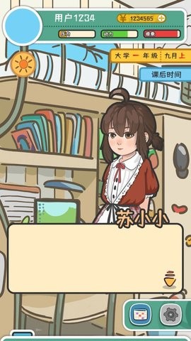 我和我的大学安卓版游戏  v1.3图3