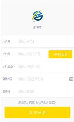 返钱宝app官方最新版下载  v3.0.00图1