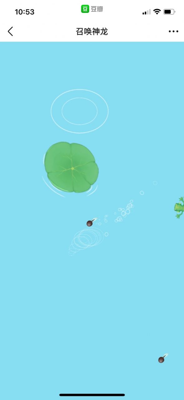 召唤神龙女生版小游戏官方版下载  v1.0.5图3