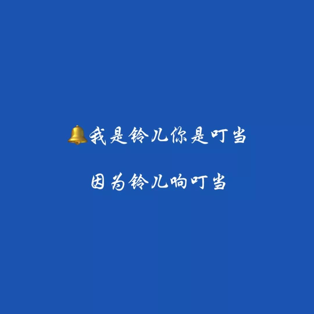 朋友圈圣诞节文案配图图2