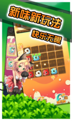 神奇宝贝连连看图3