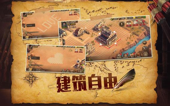 狂野西境手游官方版 v1.1.2图1