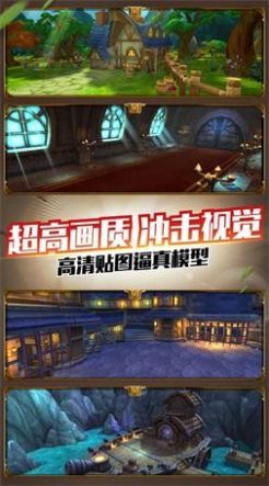 部落大作战异兽游戏官方最新版  2.1图3