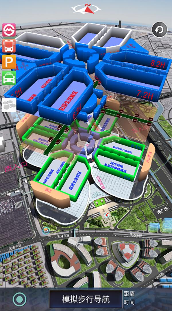 上海第二届进博会交通管制app官方下载  v1.1图3