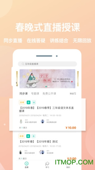 心田花开在线图4