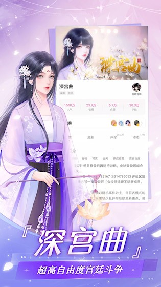 易次元最新版图4