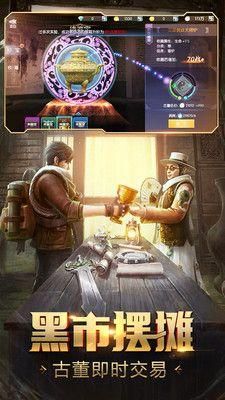 游龙传说古墓丽影官网安卓版下载图片1