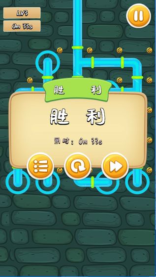 接通水管图4