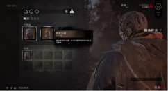 黎明杀机单机版图3