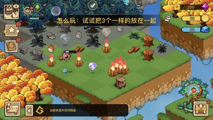 幻兽爱合成手游官方版  v2.1.2图3