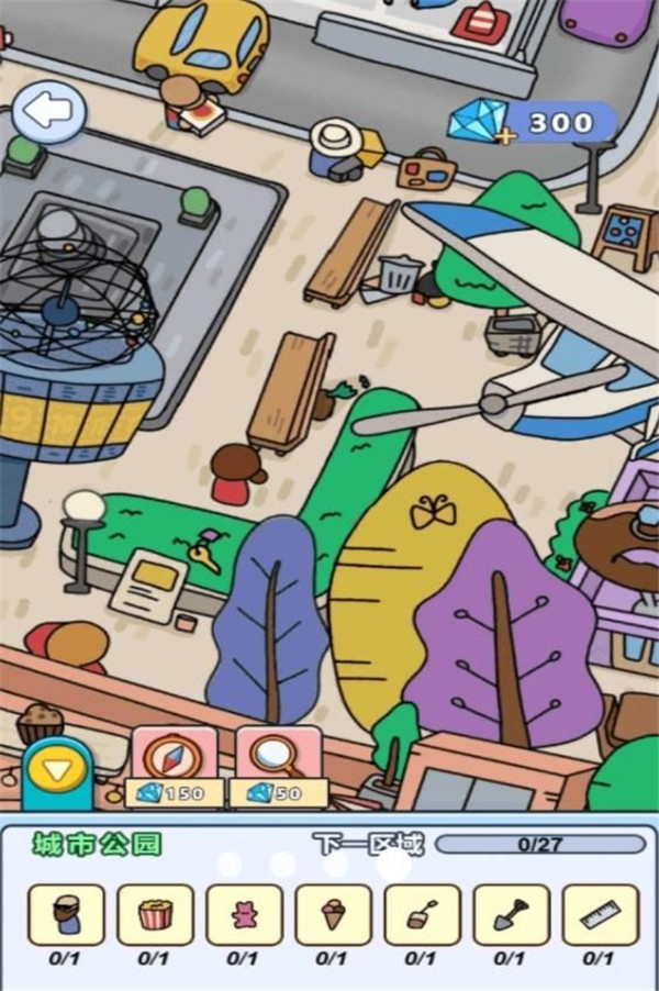 找不同大侦探图3