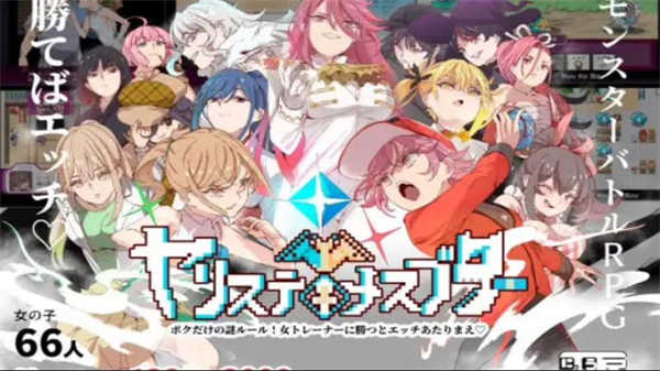 宝可梦迷之规则图3