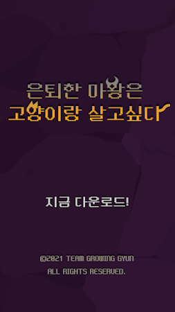 骰子勇者想跟爱猫度过晚年的魔王游戏中文版  v1.0图4