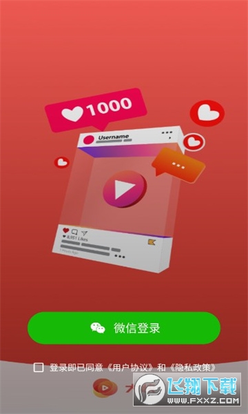 大快视频最新版图3