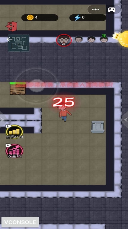 躺平等发育正版图3