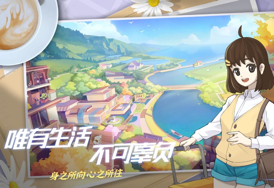 生活派对游戏合集